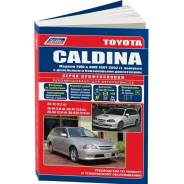   ,     Toyota Caldina      (1997-2002 . ) 