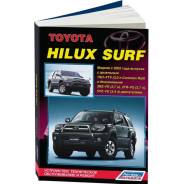   ,     Toyota Hilux Surf      (2002-2009 . ) 