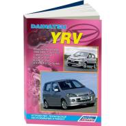   ,     Daihatsu YRV    (2000-2006 . ) 
