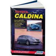   ,     Toyota Caldina    (2002-2007 . ) 