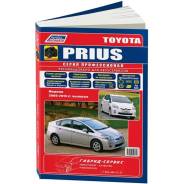   ,     Toyota Prius    (2009-2015 . ) 