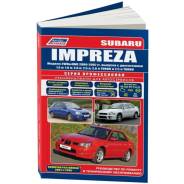   ,     Subaru Impreza    (2000-2007 . ) 