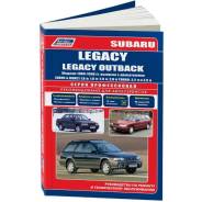   ,     Subaru Legacy, Subaru Legacy Outback    (1989-1998 . ) 