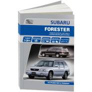   ,     Subaru Forester    (1997-2002 . ) 