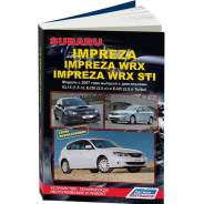   ,     Subaru Impreza, Subaru Impreza WRX, Subaru Impreza WRX Sti    (2007-2011 . ) 