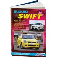   ,     Suzuki Swift    (2004-2010 . ) 