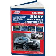   ,     Suzuki Jimny, Suzuki Jimny Wide, Suzuki Jimny Sierra    (1998-2018 . ) 