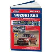   ,     Suzuki SX4    (2006-2013 . ) 