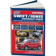   ,     Suzuki Swift    (2000-2008 . ) 