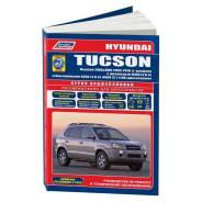   ,     Hyundai Tucson      (2004-2010 . ) 