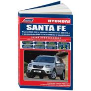   ,     Hyundai Santa Fe      (2009-2012 . ) 