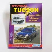   ,     Hyundai Tucson (2004-2009 . ),    