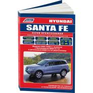   ,     Hyundai Santa Fe      (2006-2009 . ) 