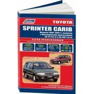   ,     Toyota Sprinter Carib    (1988-1995 . ) 