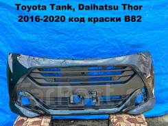   Toyota Tank, Daihatsu Thor 2016-2020