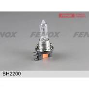   Fenox H15 (PGJ23t-1, T13), 12, 55/15, 3000, 1 , . BH2200 
