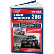   ,     Toyota Land Cruiser 200    (20152021 . ) 
