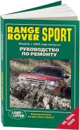  Range Rover Sport  2005 , , .      . - 