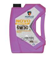   Novo Specific F A5/B5 5W30 .4 Nomad Nomad Lubricants 