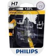     H7 12V 55W Px26d Vision Moto ( 30%    ) Philips . 12972PRBW 