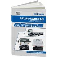   ,     Nissan Cabstar, Nissan Atlas    (2006-2014 . ) 