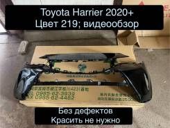   Toyota Harrier 2020+ 