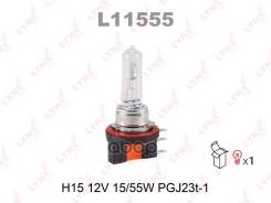 H15 12V 15/55W Pgj23t-1; Audi A3 (8V1) 12-, Audi A5 (8T3) 07-/A6 (4F2, C6) 04-11/ A6 (4G2, C7) 11-/ A6 Allroad (4Fh, C6) 06-/A6 Avant (4F5, C6) 05-11/ A6 Avant (4G5, C7) 11-/ Q7 (4L) 06-, Ford B-Max 12- Ducato (250) 2006-Peugeot Boxer 06- LYNXa... 