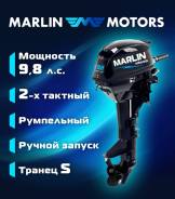   9.8 | Marlin MP 9.8 AMHS 