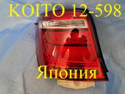   Toyota Corolla Axio NKE165 NRE161 Koito 12-598 