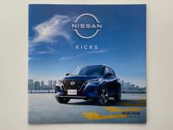   Nissan Kicks 2021  