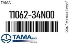    ( ) Tama 11062-34N00 / 1106234N00 