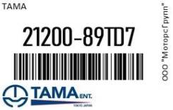    TAMA 21200-89TD7 / 2120089TD7 