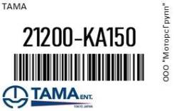  Tama 21200-KA150 / 21200KA150 