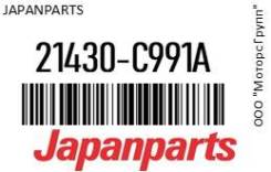  ()    Japanparts 21430-C991A / 21430C991A 