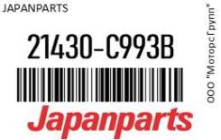 ()    Japanparts 21430-C993B / 21430C993B 