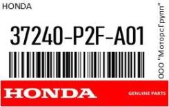    Honda 37240-P2F-A01 / 37240P2FA01 