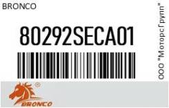   Honda CRV RE4 Bronco 80292SECA01 