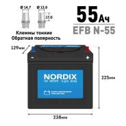  Nordix N-55/70B24L, 55, CCA 460, ,  EFB 