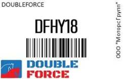  450  (18") hybrid Doubleforce DFHY18 