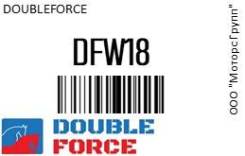  45  (18")  DoubleForce DFW18 