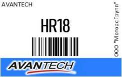  450  (18") HR-18 hybrid Avantech HR18 