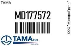   TAMA MD177572 