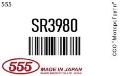   555 SR3980 