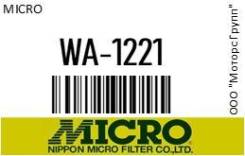  . Micro WA-1221 / WA1221 