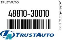   (TA) Trustauto 48810-30010 / 4881030010 