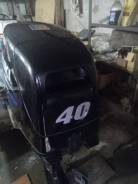    Suzuki DT 40 WRL 