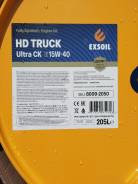 Exsoil HD Truck Ultra SAE 15W40 API CK-4/CJ-4, SN ACEA E6/E7/E8/E9/E11 