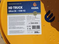 Exsoil HD Truck Ultra SAE 10W40 API CK-4/CJ-4, SN ACEA E6/E7/E8/E9/E11 