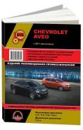  Chevrolet Aveo  2011 , .  .      .  