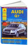  Audi Q7 2006-2015,   2010 , , .      .   